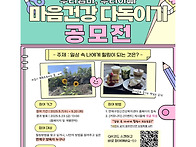 5월 12일 우리 엄마, 우..