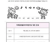 7월 23일 거제센트럴자이아..