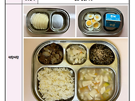 4월 19일 금요일