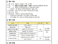 10월 17일 2024년 가을맞..