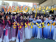 VASAIO 사역스케치_202..