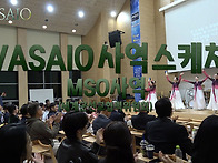 VASAIO 사역스케치_MSO..