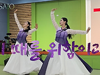 이 때를 위함이라(이미지)..