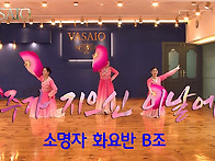 주가 지으신 이날에_VAS..