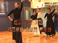 VASAIO 수업스케치_선교무..