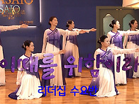 이때를 위함이라_VASAIO..