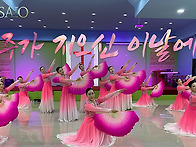 주가 지으신 이날에(영상)..