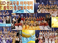 2026년 VASAIO 봄학기 종..