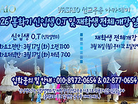 2026년 봄학기 VASAIO..