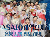 VASAIO 사역스케치_온양 ..