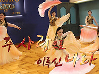 주 사랑으로 이루신 나라(..