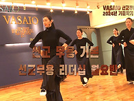 VASAIO 수업스케치_선교무..