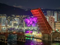 영도대교 야간도개