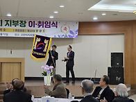 목포미술협회 지부장 이...