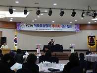 2026 목포미술협회 제68..