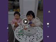 나오미 헤세드 성장영상