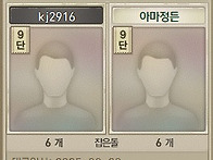 한큐 바둑에서 - 25. 0..