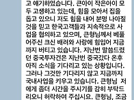2025년 5월 27일(火) 흥..