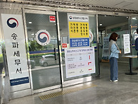 2025년 5월 19일(月) 을..