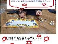 열심히 하고 계시는 어르신..