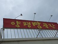 토요산행.이벤트