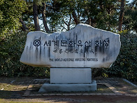 수원화성-수원 [2025_1..