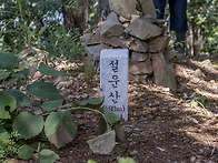 설운산-괴산 [2025_07_..