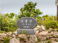 고용산-아산 [2025_06_..