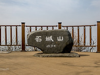 석성산-용인 [2026_03_..
