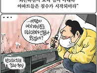 재미 있어요ㅎ