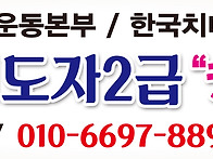 오랫만에 실버인지 놀이지..