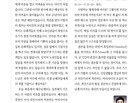 지산주보 2025...