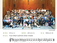 지산주보 2025...