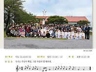 지산주보 2025...