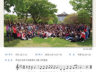 지산주보 2025...