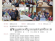 지산주보 2025...