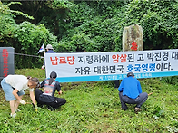 제11연대장 고 박진경 대..