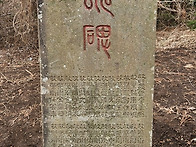 제주4.3사건 경찰관 전사자..