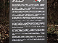 제11연대장 고 박진경 대..