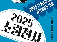 [봉사 대외활동]..