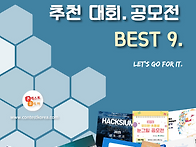 [6월 1주차] 콘코..
