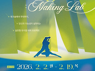 [오디션 공모전]..