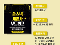 [5월 4주차] 콘코..