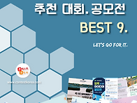 [4월 4주차] 콘코..