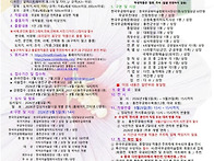 [미술 공모전] 제..