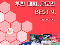 [5월 1주차] 콘코..
