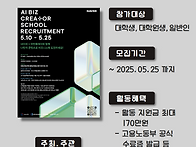 [5월 3주차] 콘코..