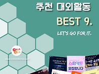 [7월 4주차] 콘코..