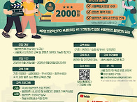 [교육 대외활동]..