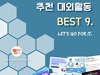 [4월 4주차] 콘코..